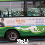 S 금융 버스 광고